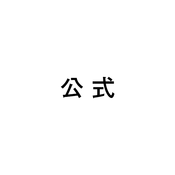 のロゴ