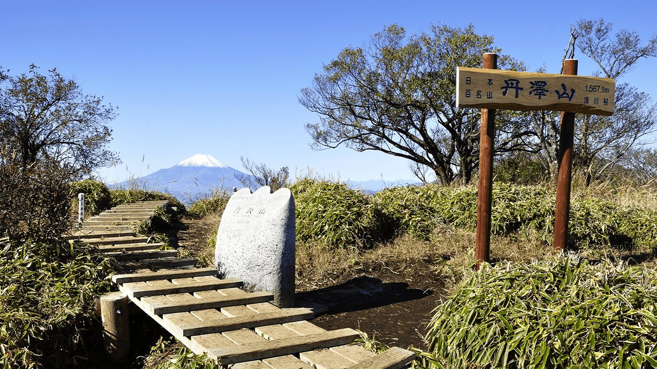 丹沢山　画像1
