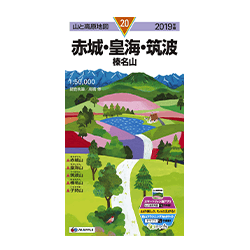 赤城・皇海・筑波 榛名山 (山と高原地図 20)