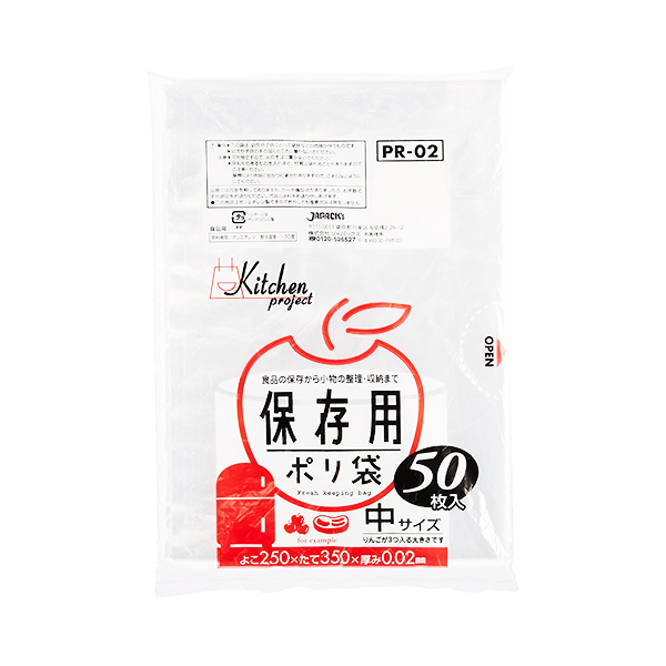 ビニール袋