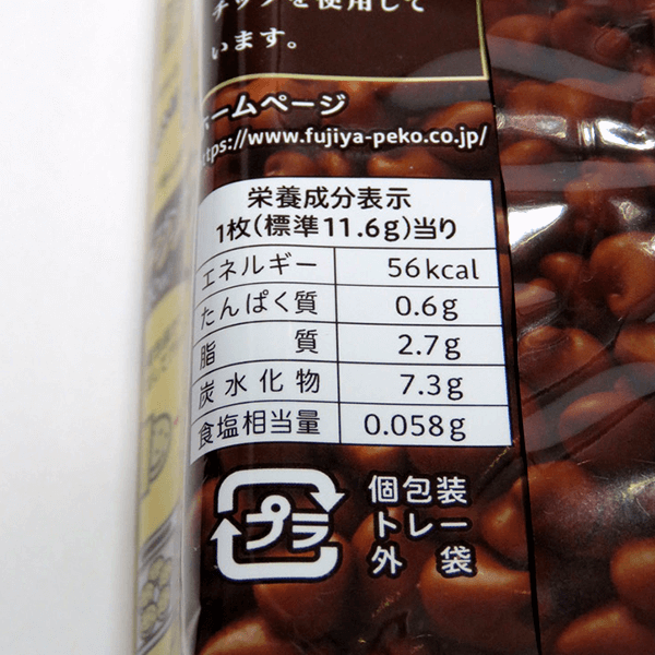 カントリーマームの商品イメージ03