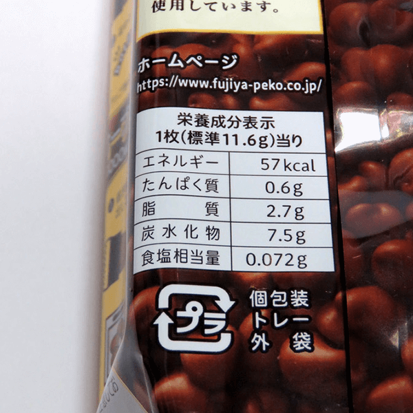 カントリーマームの商品イメージ04