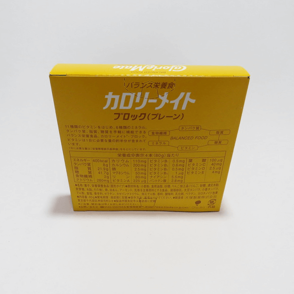 カロリーメイトの商品イメージ01