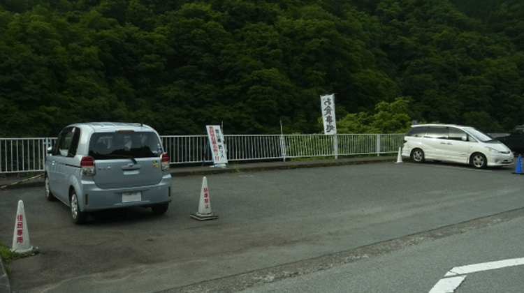 鴨沢バス停駐車場