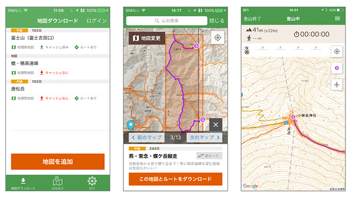 ヤマレコMAP