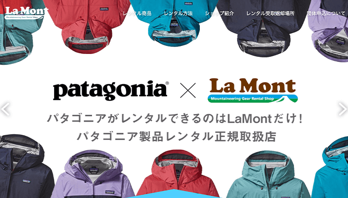 ラ・モント