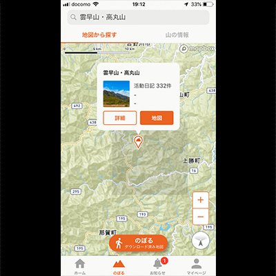 地図を取得